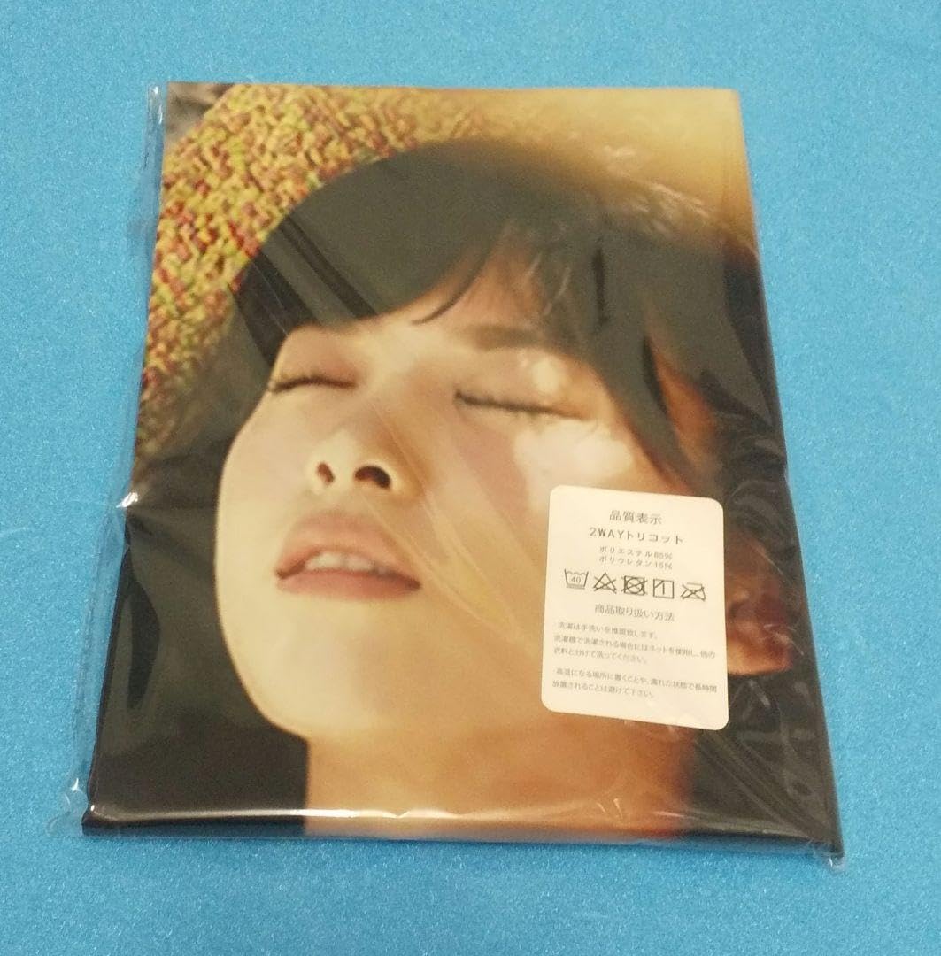 Amazon | 馬場ふみか 7 トリコット 抱き枕カバー 160×50cm 2way