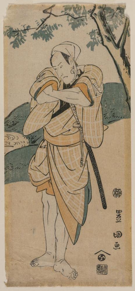 ArtDirect The Actor Ichikawa Danjuro as a Samurai (1769-1825) 22x48 UnFramed Museum Art Print Poster Ready for Framing by Toyokuni Utagawa (Japanese, 1769-1825)