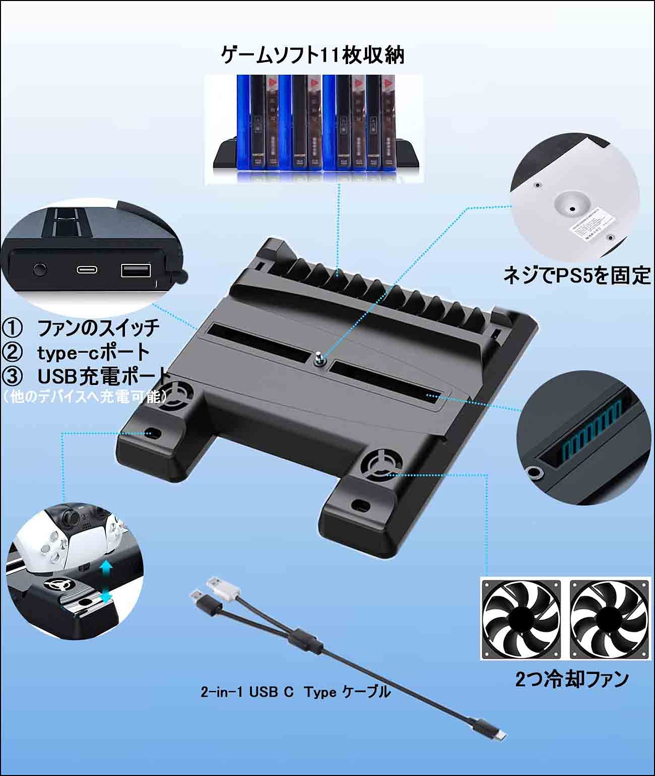 Amazon.co.jp: 「新型冷却」PS5スタンド PS5コントローラー充電器