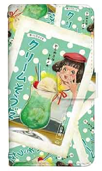 Xperia XZ3 ケース付き Amazon.co.jp: 手帳型 スマホケース [XPERIA XZ3 801SO] ケース