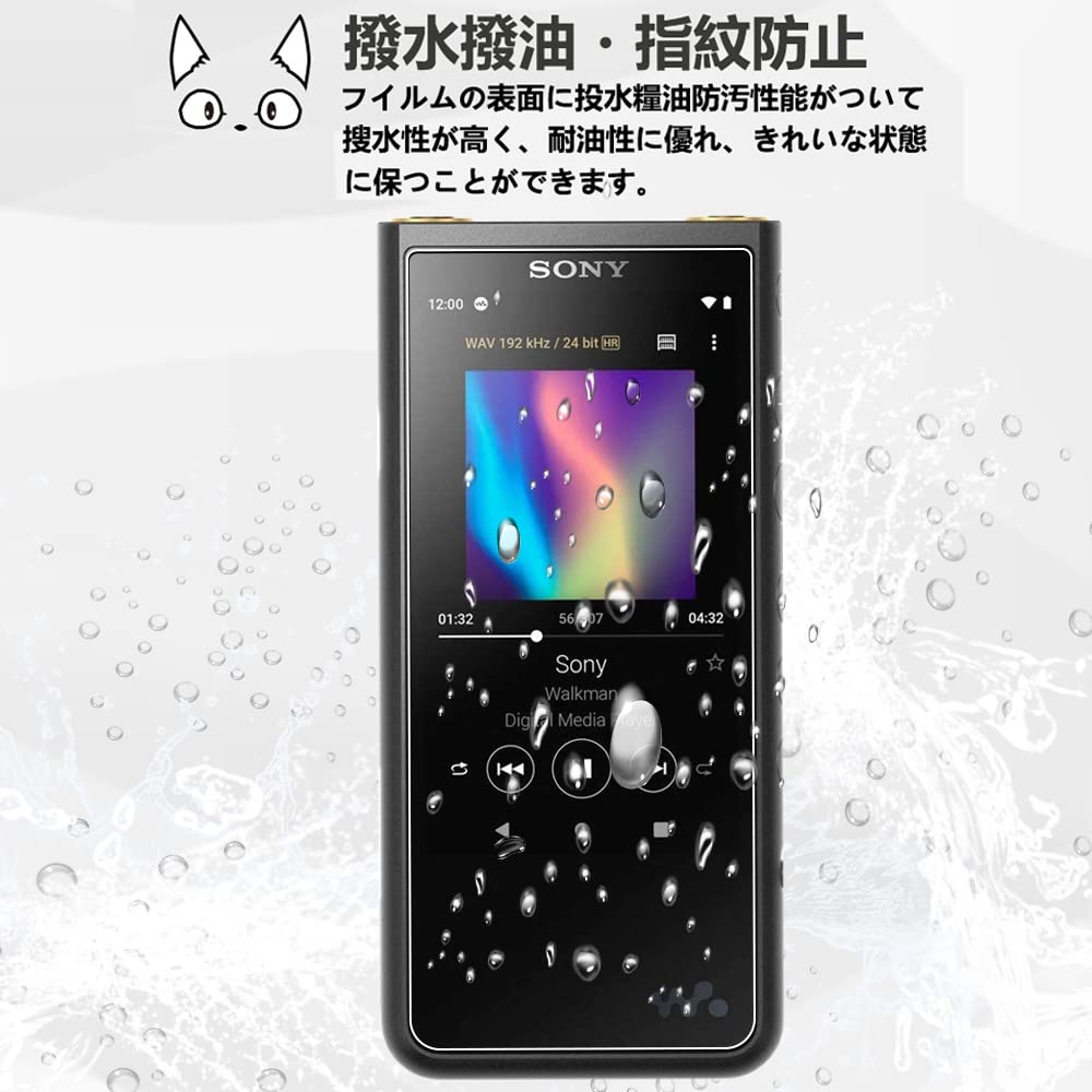Amazon.co.jp: 【2枚セット】Sony walkman NW-ZX500 用の