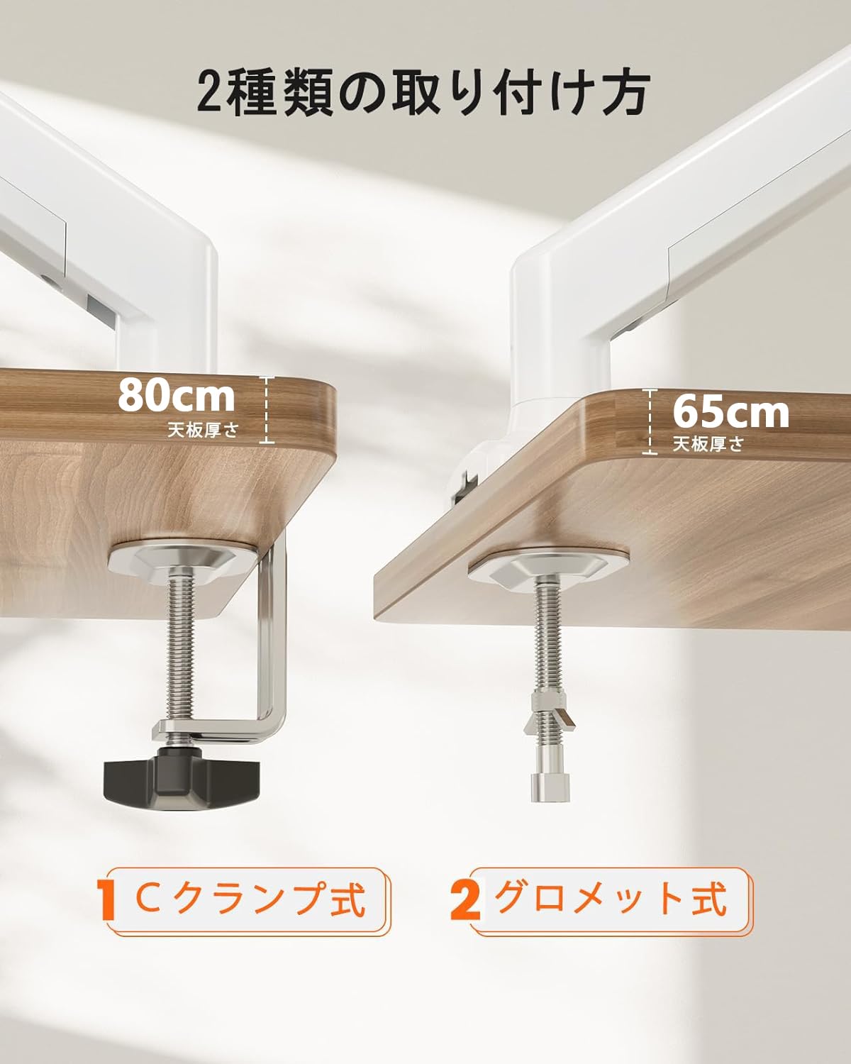 モニターアーム　白色　13-32インチ　【新品】 Amazon.co.jp: ErGear PC モニターアーム 13-32インチ対応 耐