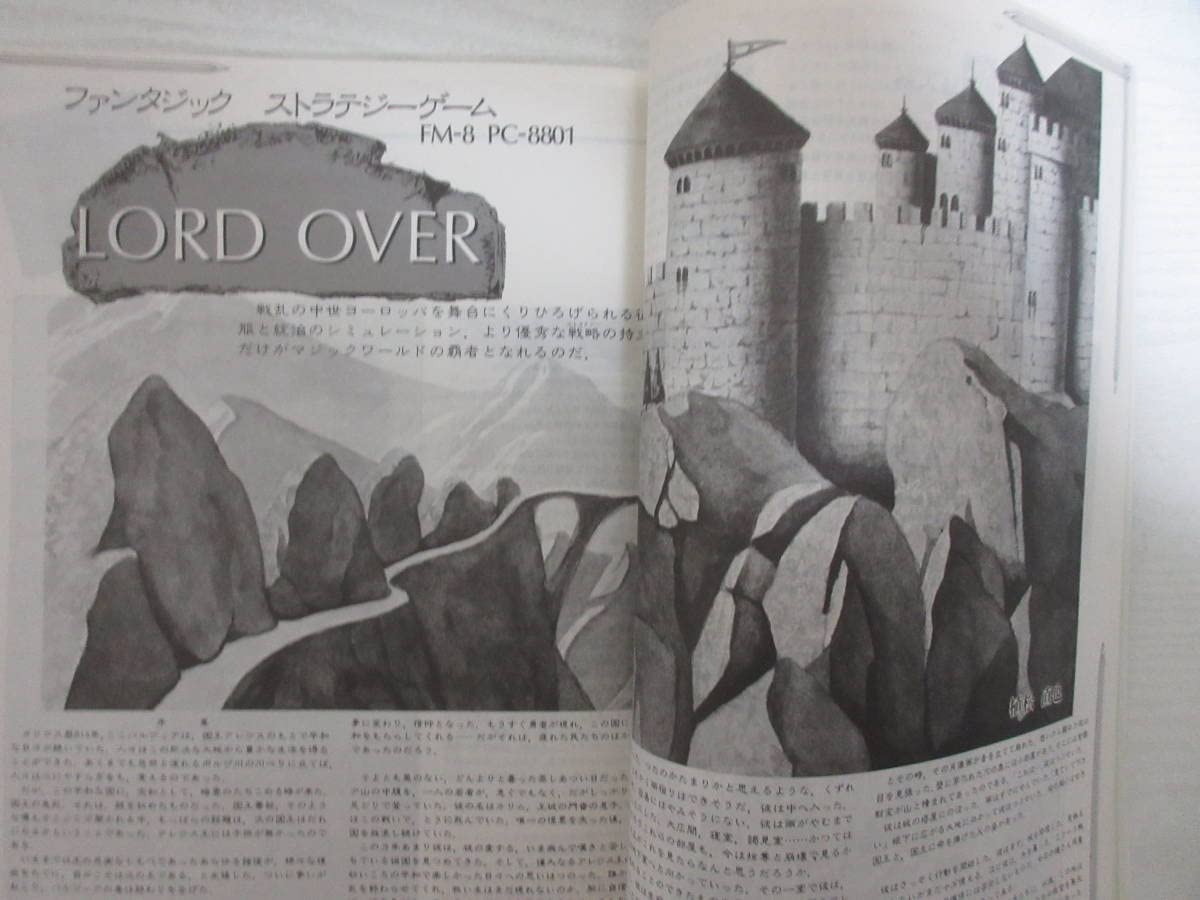 Amazon.co.jp: 17809 エンサイクロペディアアスキー 第12巻 1982年5月