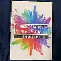 【定価以下】Mステ ジャニーズJr.  special live ＋公式写真 Amazon.co.jp: MUSIC STATION × ジャニーズJr