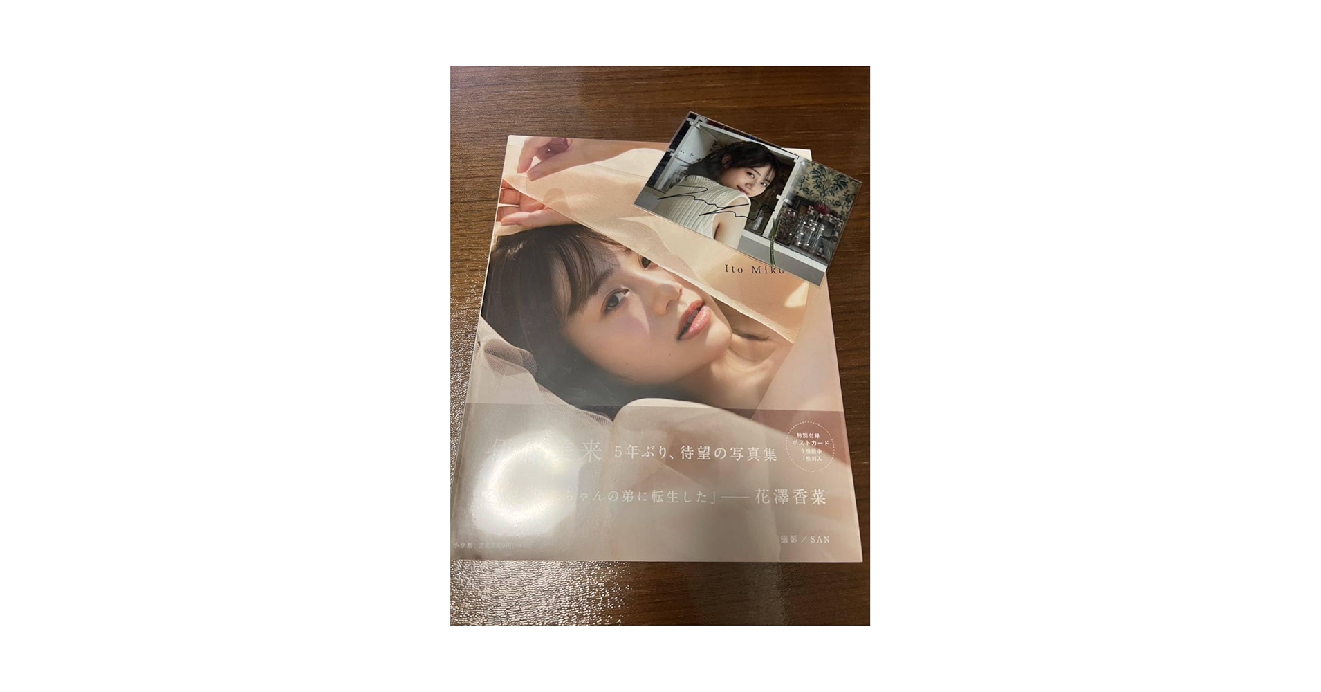 伊藤美来 sheer サイン入りチェキ Amazon.co.jp: 直筆サイン入り イベント限定生写真付き 伊藤美来