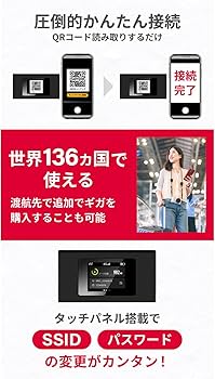 リチャージWiFiルーター ギガセット39ギガ付き モバイルWi-Fi ルーター ギガ付きモバイルルーター,国内＋世界周遊ギガ付きルーター