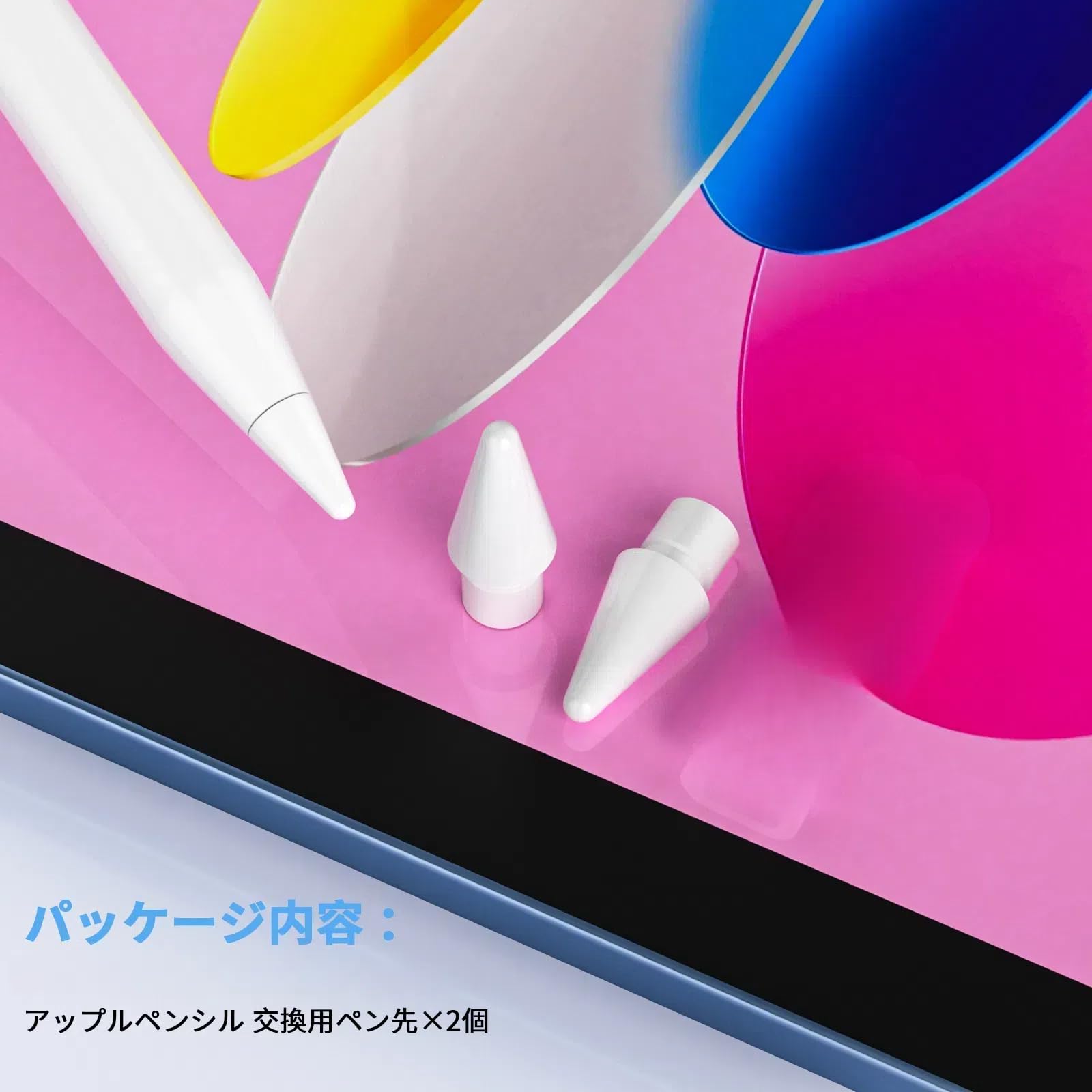 Amazon.co.jp: MACLE: Apple Pencil 交換用ペン先