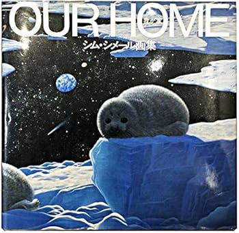JP Oversized OUR HOME [Japanese] Book