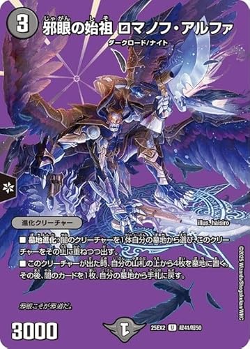 fG}X^[Y ׊̎nc }mtEAt@(fGLOMAXJ[h) vsד fGLOWDreaM 2025iDM25-EX2j | fG}