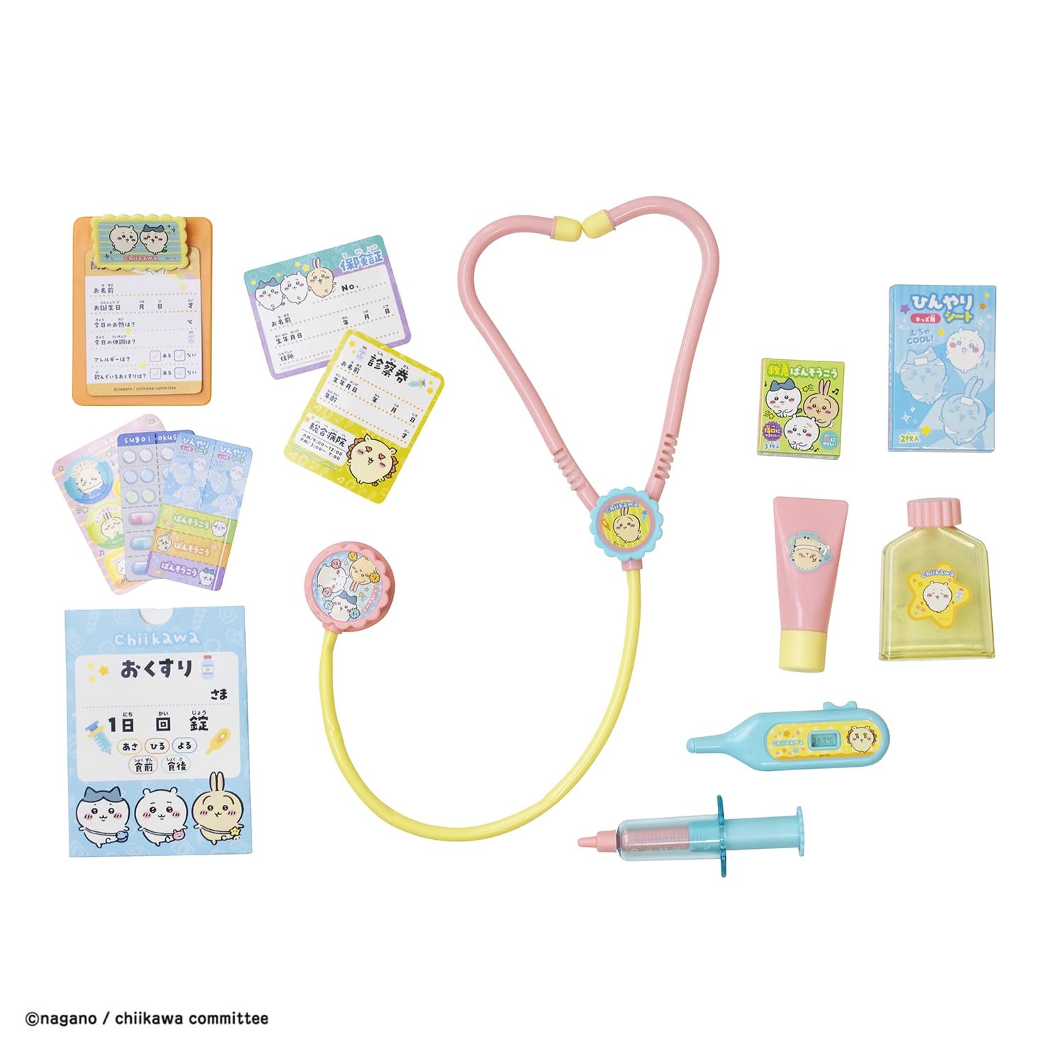 ちいかわ まとめ売り 美品 大量 33点 セット まじかるちいかわ新商品】むちゃかわ新作が10月24日受注予約開始