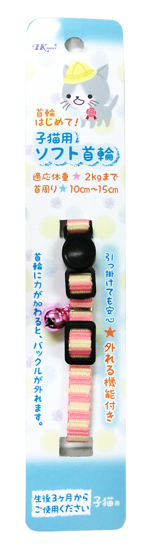 ストライプアリス風(ミント)わんちゃん猫ちゃん用襟つき首輪 猫&犬&用襟型ペット首輪☆チェリー手編みニット付け襟風の首輪