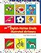 My First English Haitian Creole Illustrated Dictionary (Multilingual Edition) (Creole Edition)