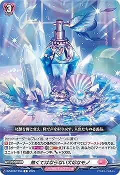 ヴァンガード レヴィドラス デッキ 54枚+α 月牙蒼焔 ブースターパック