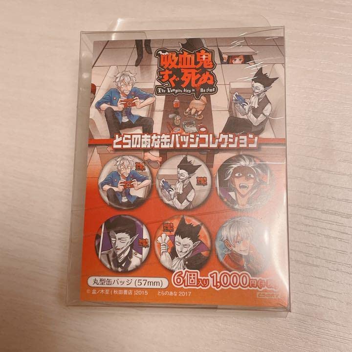 吸血鬼すぐ死ぬ 吸死 グリッター缶バッジ ロナルド ドラルク ジョン
