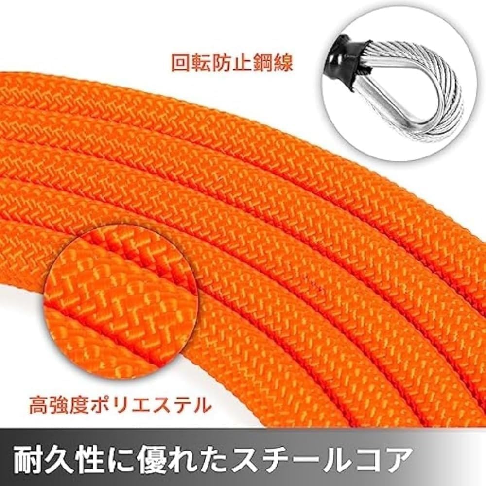 KQQK 安全ロープ 伐採 安全帯 ランヤード フリップラインキット 鋼線コア 柱上作業用安全帯/林業用安全帯 カラビナ/ランヤード