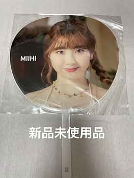 新品未使用❤︎NiziU ミイヒ うちわ 16枚セット niziu ミイヒ うちわ セット - メルカリ