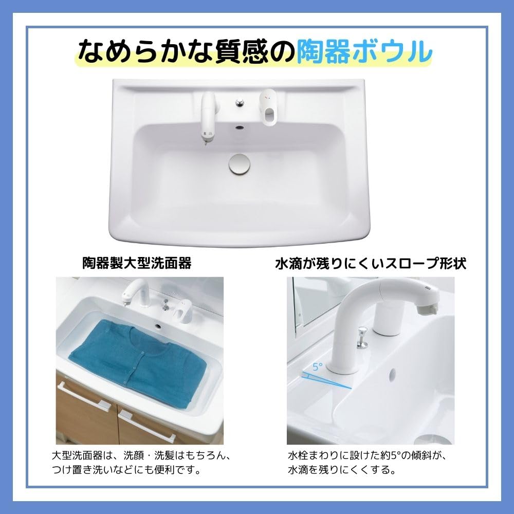 Amazon | LIXIL(リクシル) INAX オフト 洗面化粧台本体 扉タイプ 立水