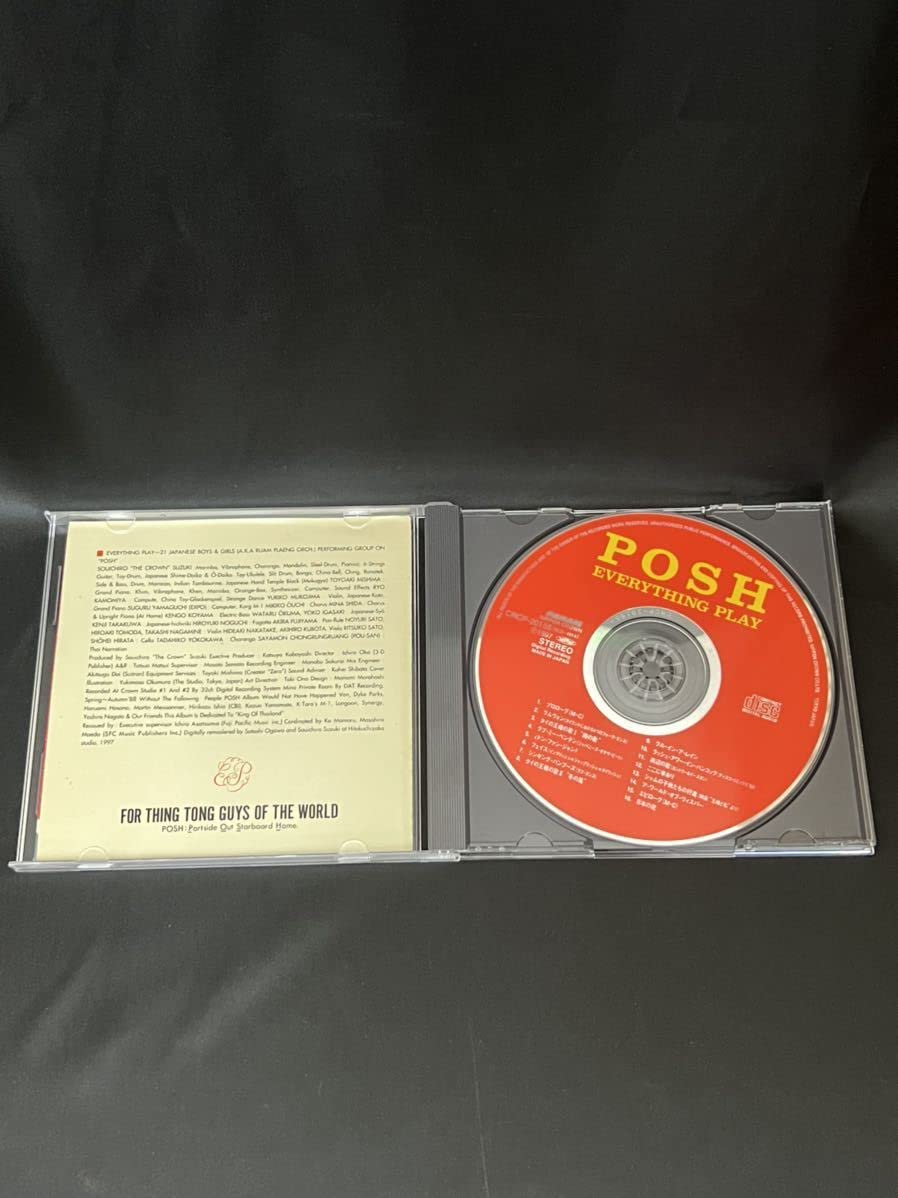 Amazon.co.jp: CD/Everything Play/鈴木惣一朗/美島豊明/Posh/Panam 