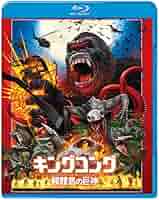 その他 Kong: Skull  [Blu-ray] Amazon.com: Kong: Skull Island (Blu-ray) : Tom Hiddleston