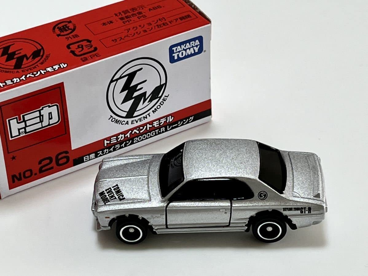 Amazon.co.jp: トミカ博 限定 イベントモデル スカイラインGT-R