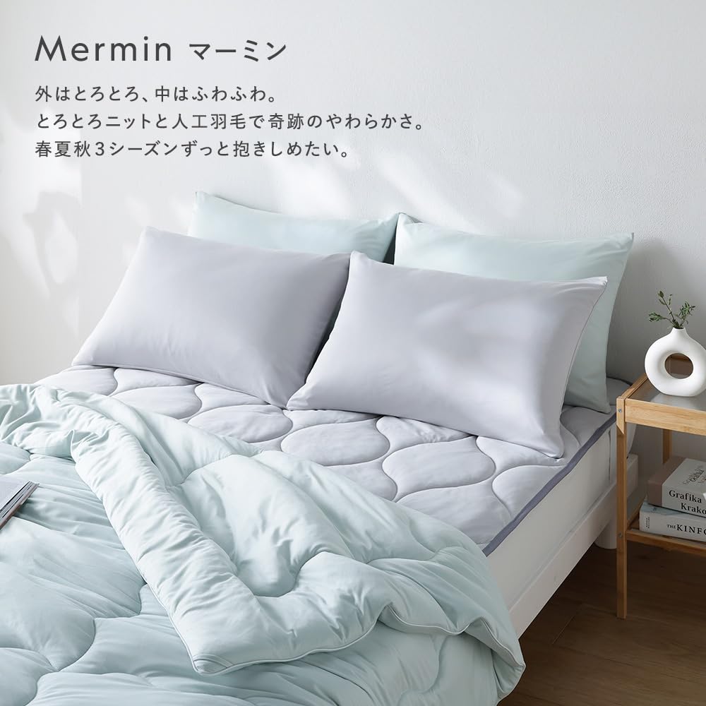 Amazon｜RASIK 掛け布団＋枕＋枕カバー 3点セット シングル ミント