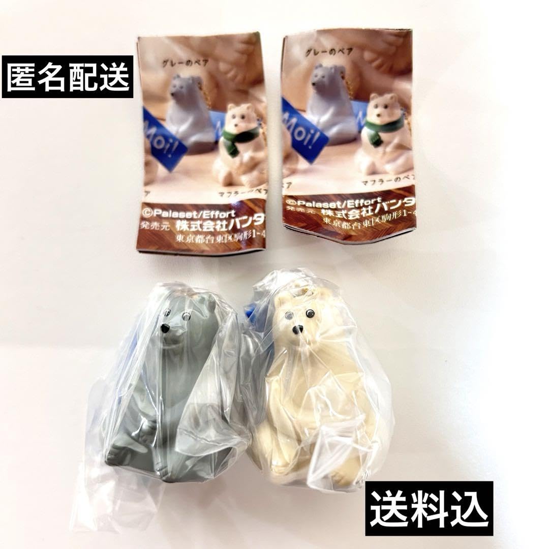 Gemi Bärenヴィンテージ ポーラーベア Amazon.co.jp: Polar bear Bank ポーラーベアバンク : おもちゃ