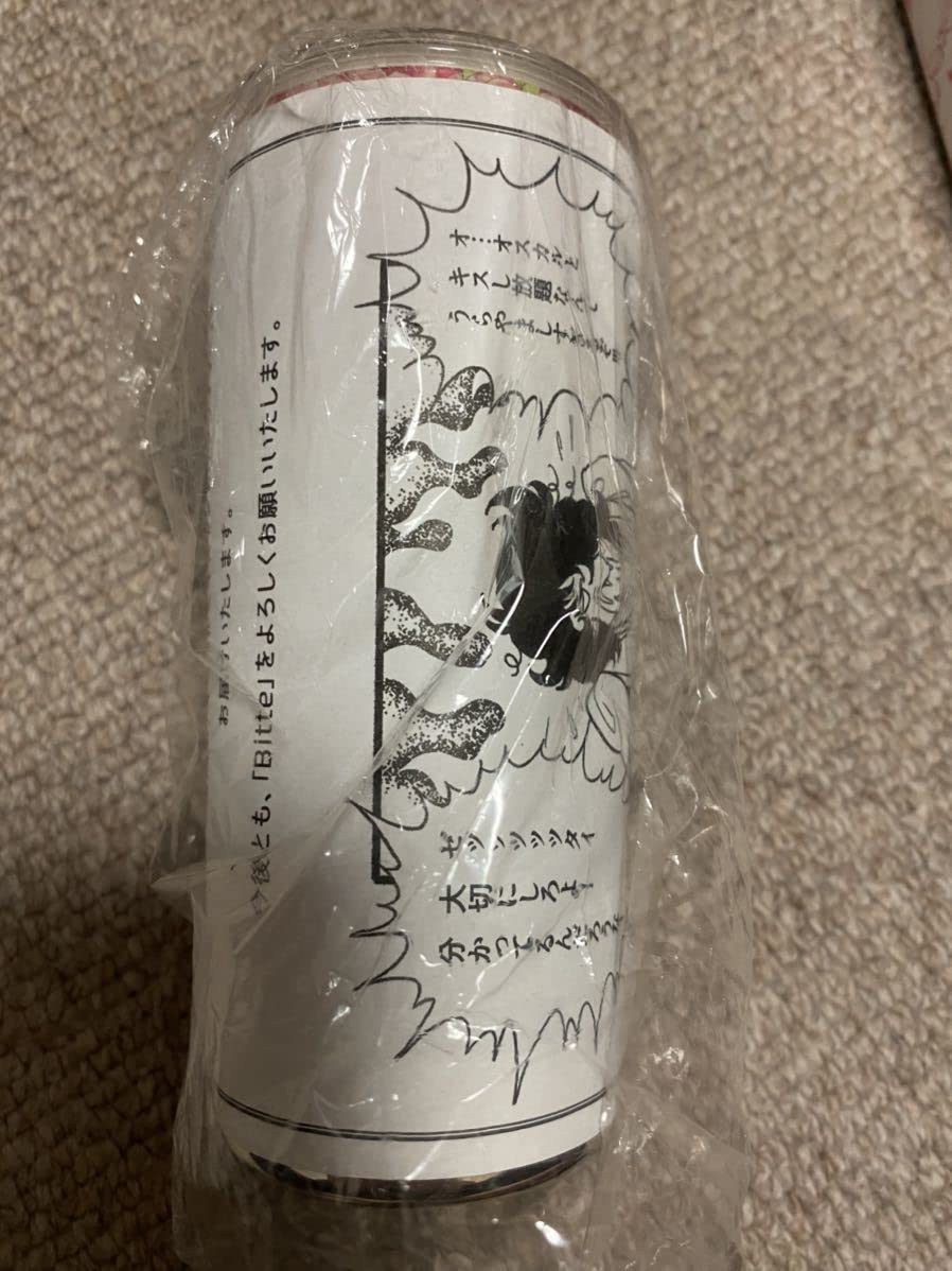 Lazada当選品　タンブラー　brightサイン Lazada当選品タンブラーbrightサイン