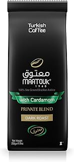 Coffee, Private Blend, With Cardamom, Lebanese Coffee, Finely Grind, 250G, 200 G