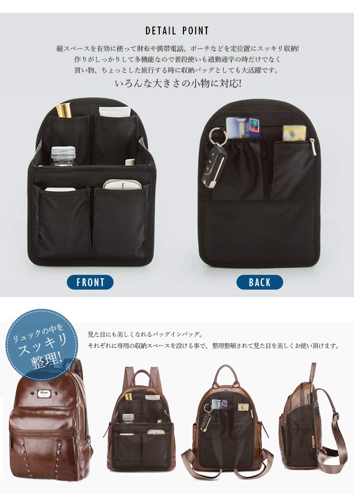 Amazon.co.jp: リュックインポケット バッグインバッグ リュック・デイ 