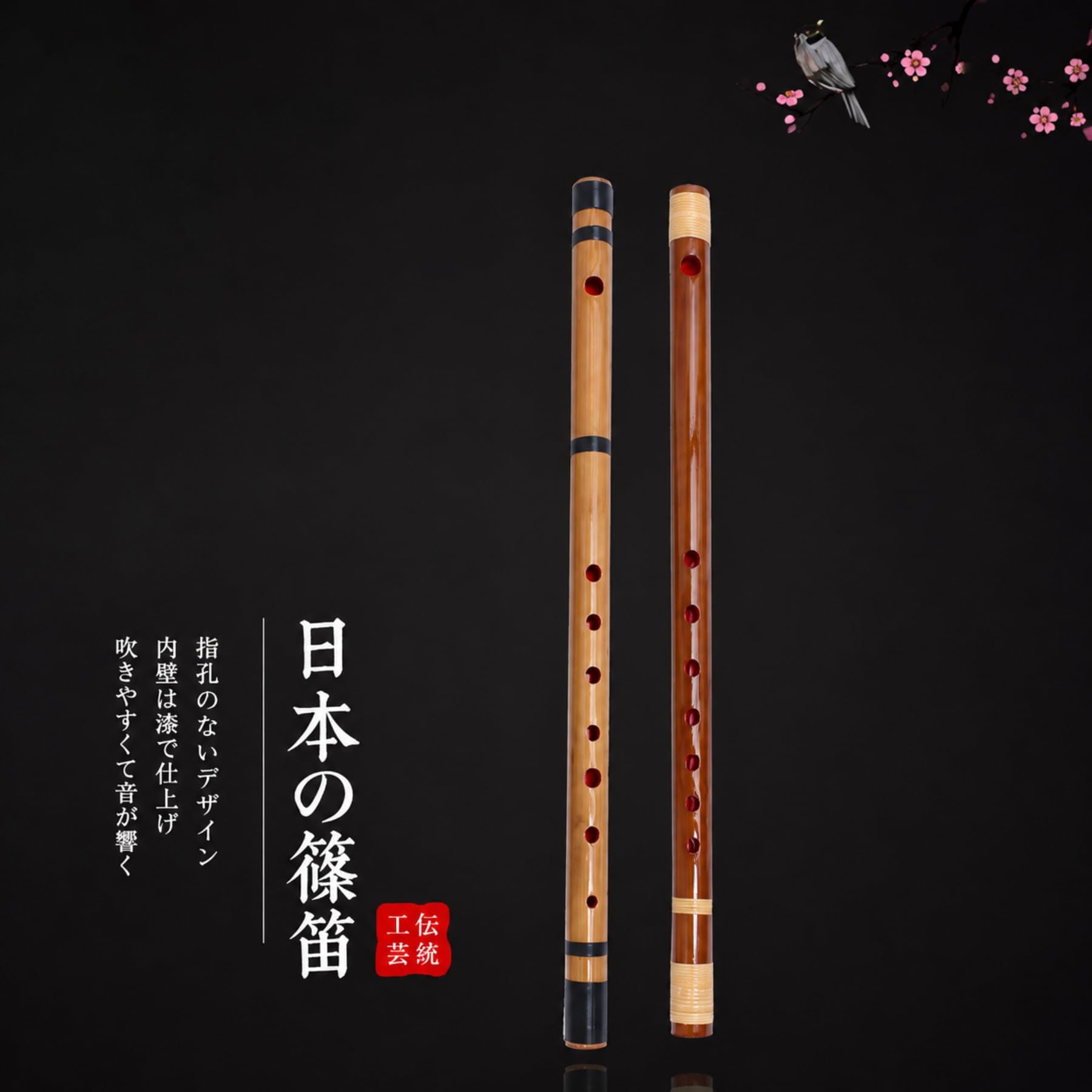 Amazon | ZXM 篠笛 入門用 竹製 7穴 6・7・8本調子 無膜孔 手作り 和