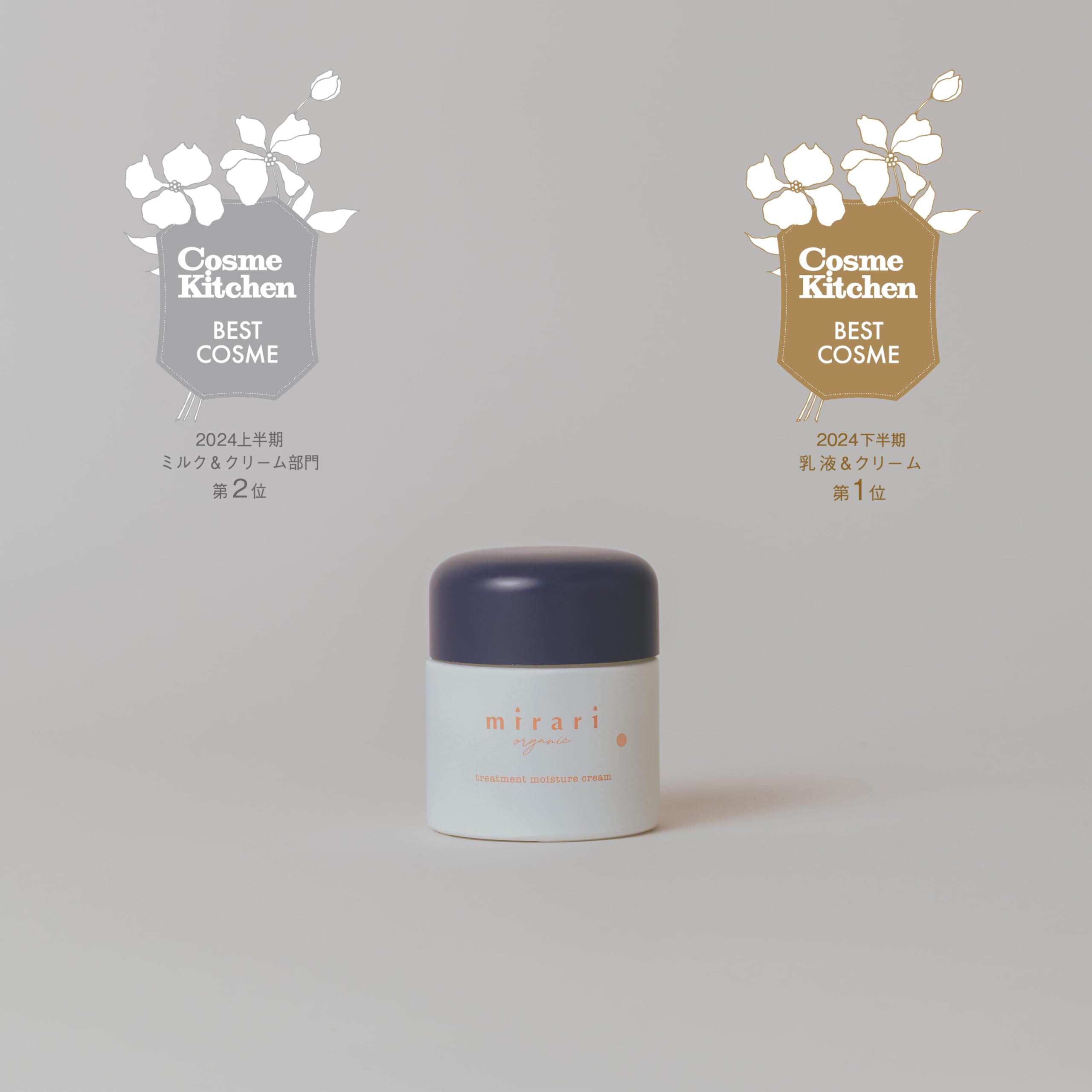 Amazon | mirari organic(ミラリオーガニック) treatment moisture