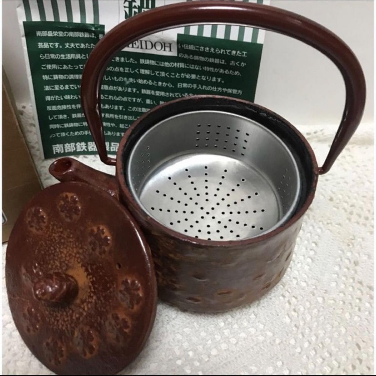 【茶注6手捻　朱泥　玉獅子】間野弥平　共箱 茶注6手捻 朱泥 玉獅子間野弥平 共箱 Yahoo!オークション -「急須