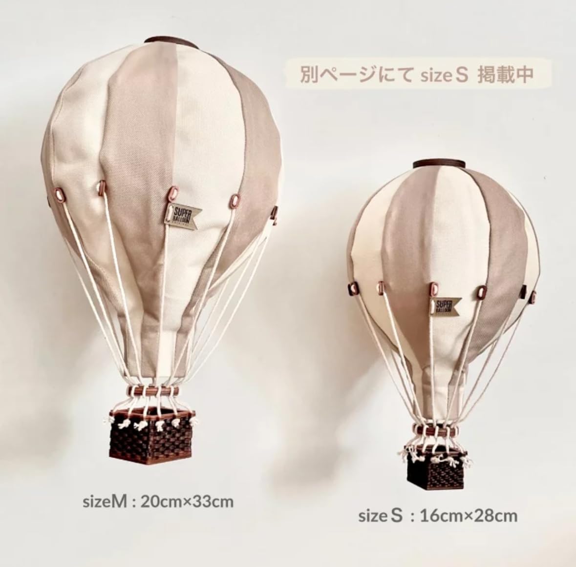 Amazon.co.jp: SUPER BALLON 【Mサイズ】スーパーバルーン インテリア