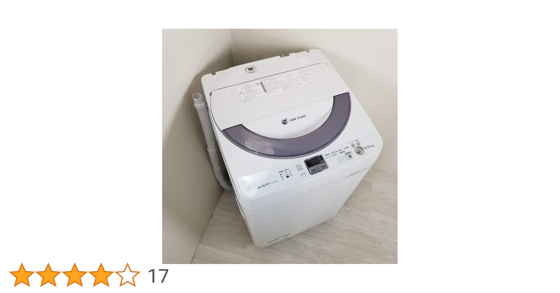 洗濯機 SHARP ES-GE55N Amazon.co.jp: ES-GE55N-S シルバー系 : ホーム＆キッチン