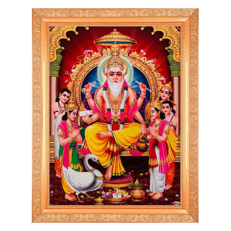 Peinture Vishwakarma BM TRADERS cadre doré 28x35,6 cm