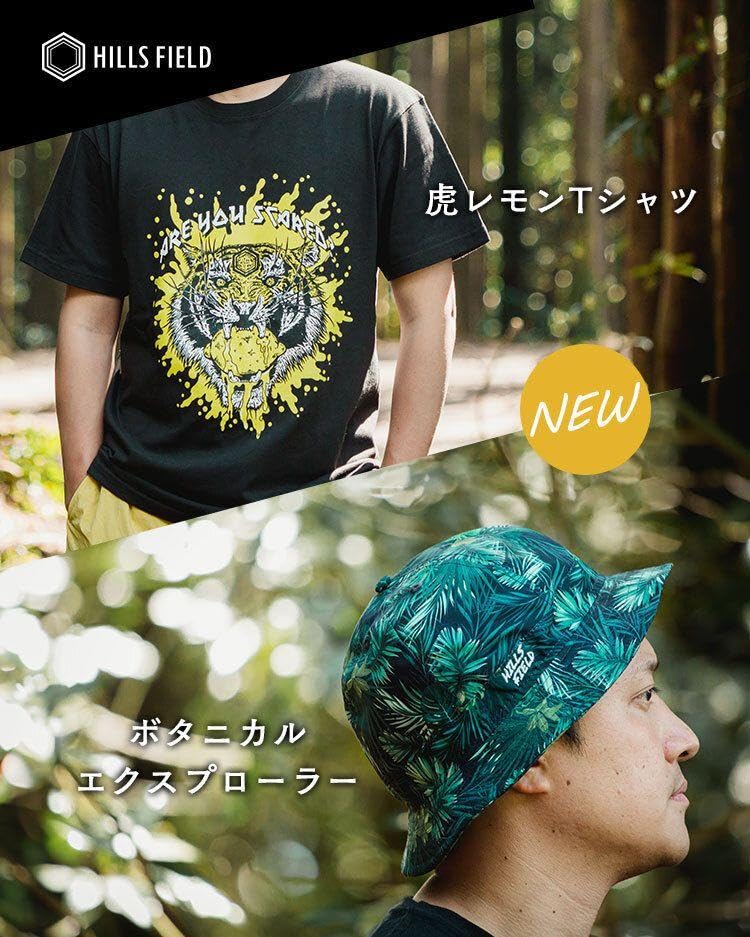 NEW ERA x HILLS FIELD ボタニカルエクスプローラー 000000000362-11-xl.jpg?t=