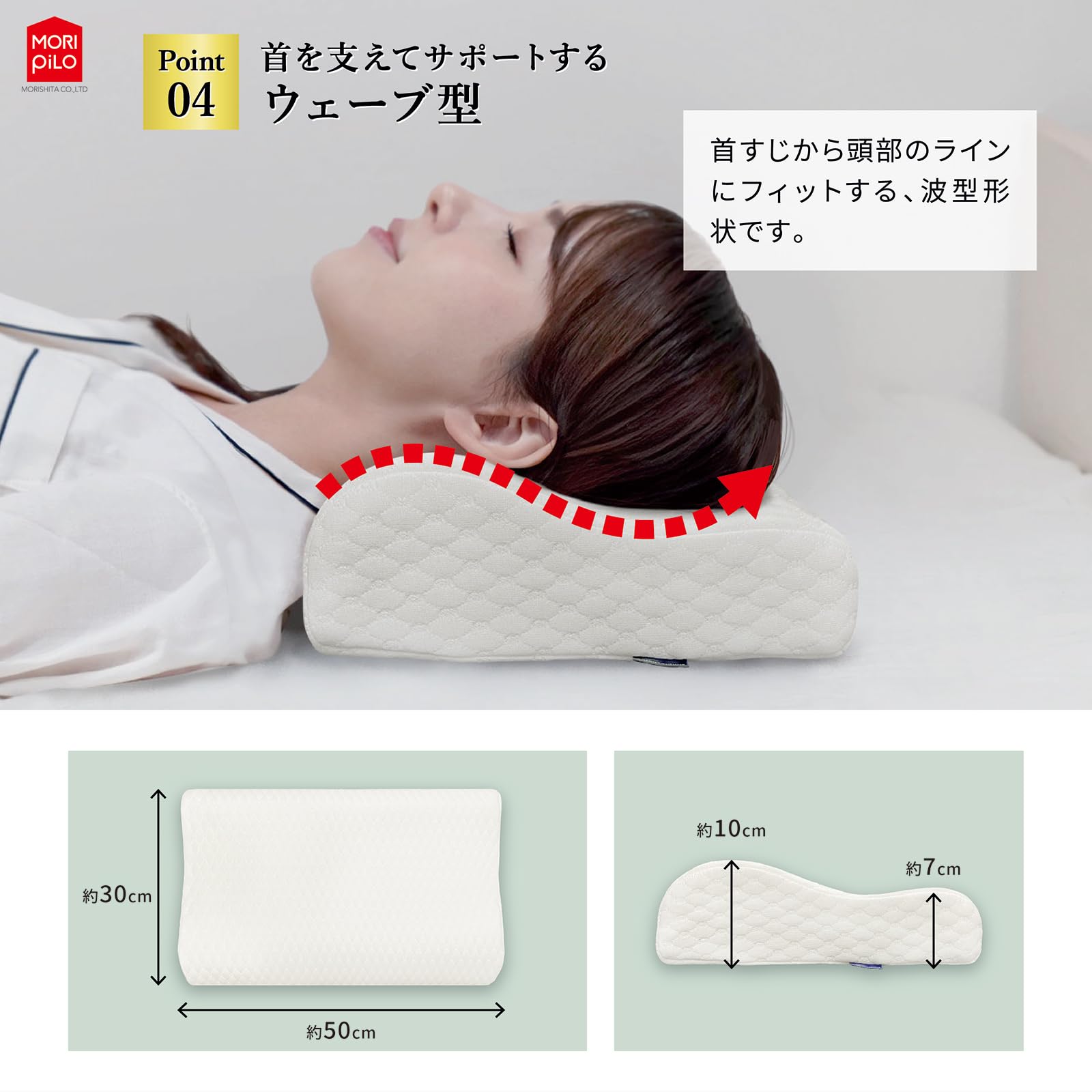 Amazon｜MORIPiLO 枕 高反発 もっちり かため 抗菌 防臭 (Simple Home