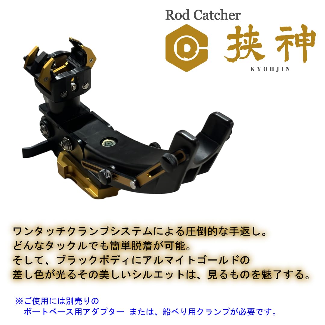Amazon | SHACHI(シャチ) ロッドキャッチャー 挟神 本体 | SHACHI