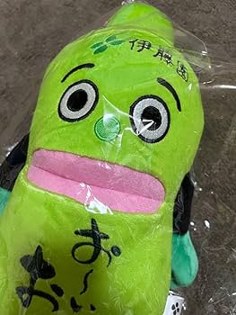 おーいお茶くん ぬいぐるみ キャンペーン当選品　懸賞　非売品　ノベルティ Amazon.co.jp: おーいお茶くん ぬいぐるみ キャンペーン当選品