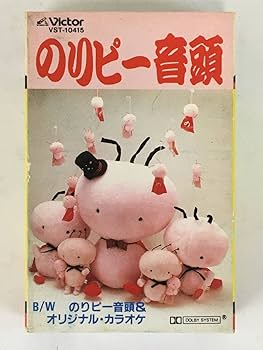 のりぴー Amazon.co.jp: BOOK 酒井法子 NORI Ping 8cmCD2枚+本+帯付 のり