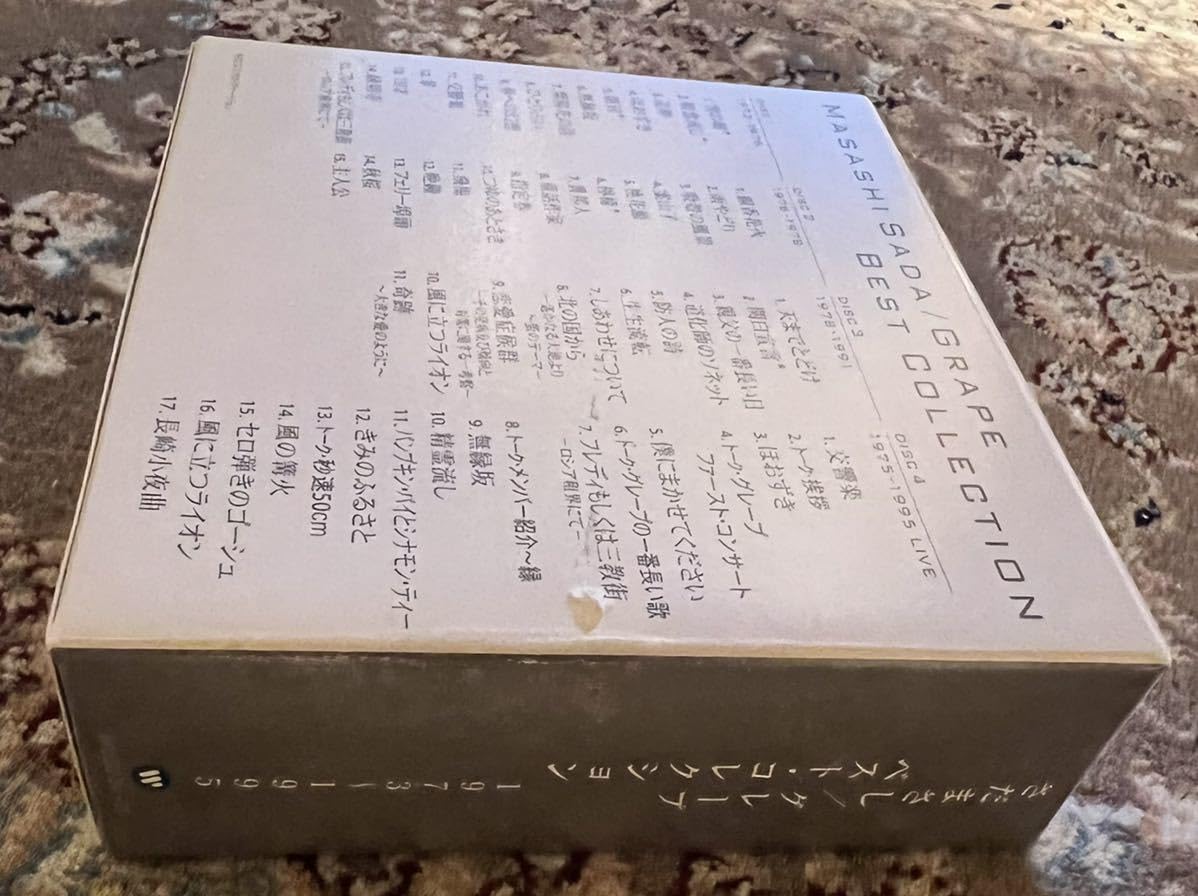 Amazon.co.jp: CD BOX 4枚組 さだまさし グレープ ベストコレクション