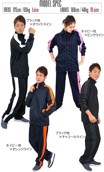 Lサイズ セガサターン 上下セット ジャージ レディース ジャージ 上下 セット Lサイズ(グレー, L
