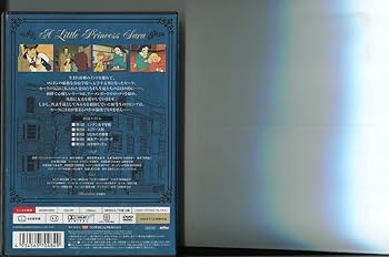 BANDAI - 世界名作劇場　小公女セーラ　DVD　全11巻 71VKpLQGJNL._UF350,350_QL50_.jpg