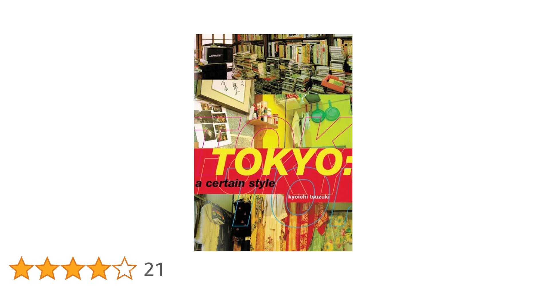 洋書 TOKYO! a certain style Kyoichi Tsuzuki TOKYO STYLE, KYOICHI TSUZUKI – FRET12