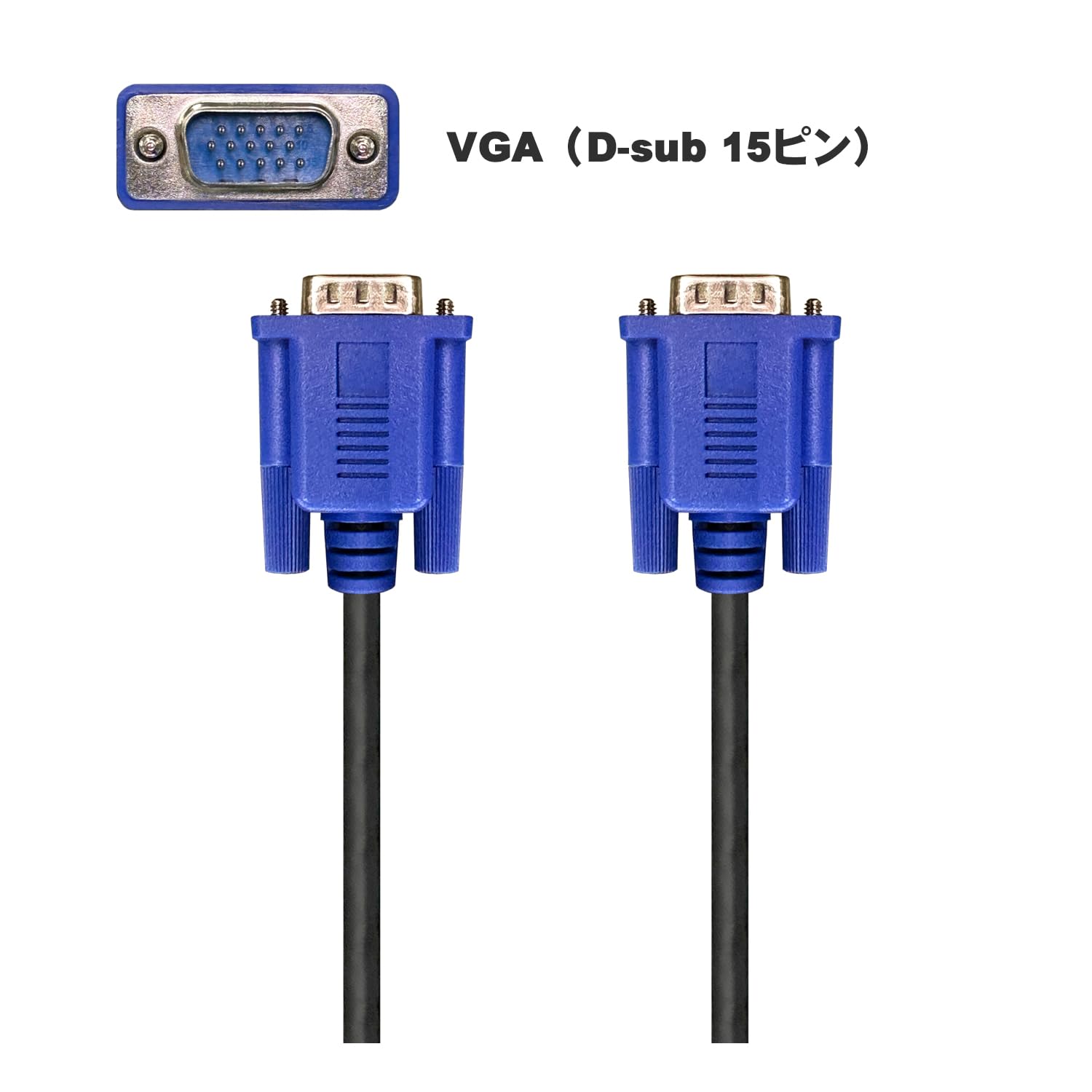 各4本 RGBケーブル Amazon.co.jp: アナログ RGB（VGA）ケーブル1.0m 全結線仕様