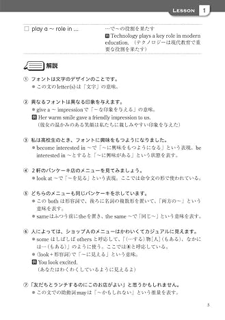 高校 教科書ガイド 三省堂版 マイウェイEnglish CommunicationI New EditionCI015-902