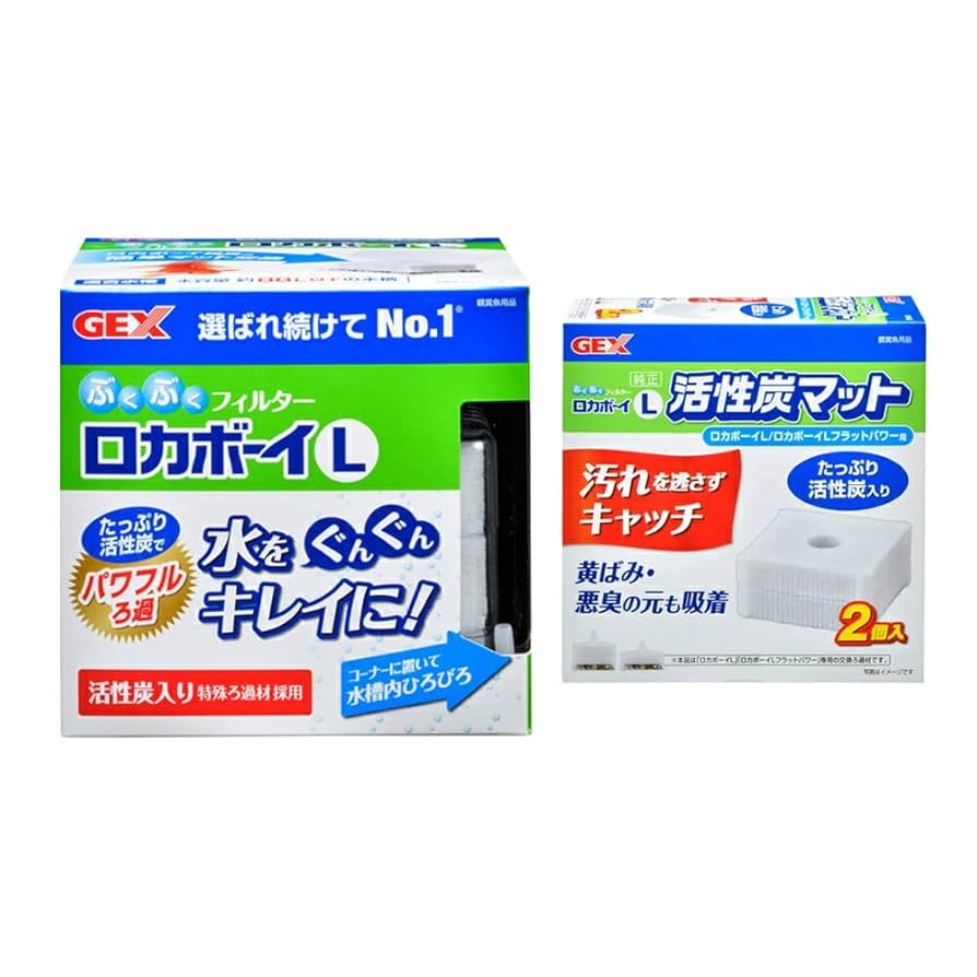 anaerobicさま専用 ヤエヤマヤシ2本セット 送料込み Amazon | GEX ロカボーイ L ＋ 活性炭マット 2個入り 本体