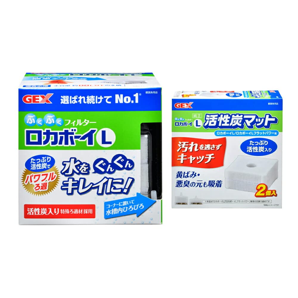 Amazon | GEX ロカボーイ L ＋ 活性炭マット 2個入り 本体