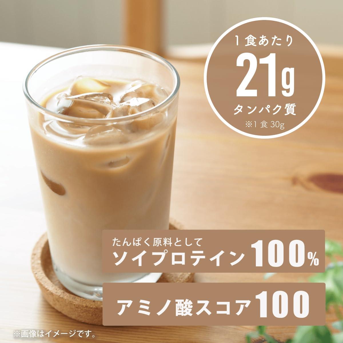 Amazon.co.jp: Verifyst ベリフィスト 3kg ソイ プロテイン 100 ミルク