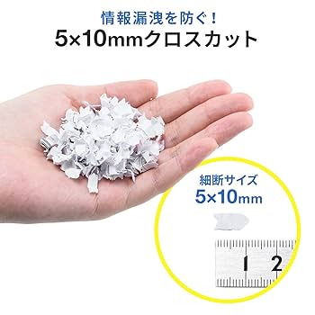 Amazon.co.jp: サンワダイレクト シュレッダー 業務用 オート